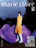 마리끌레르 메종 코리아  (Marie Claire Korea) 